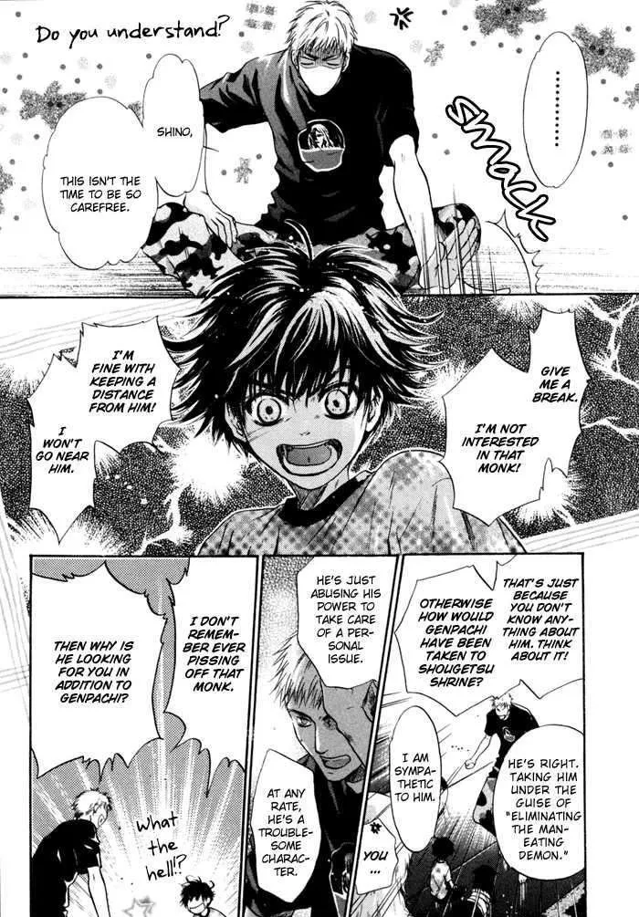 Hakkenden Chapter 7 page 42 - MangaKakalot