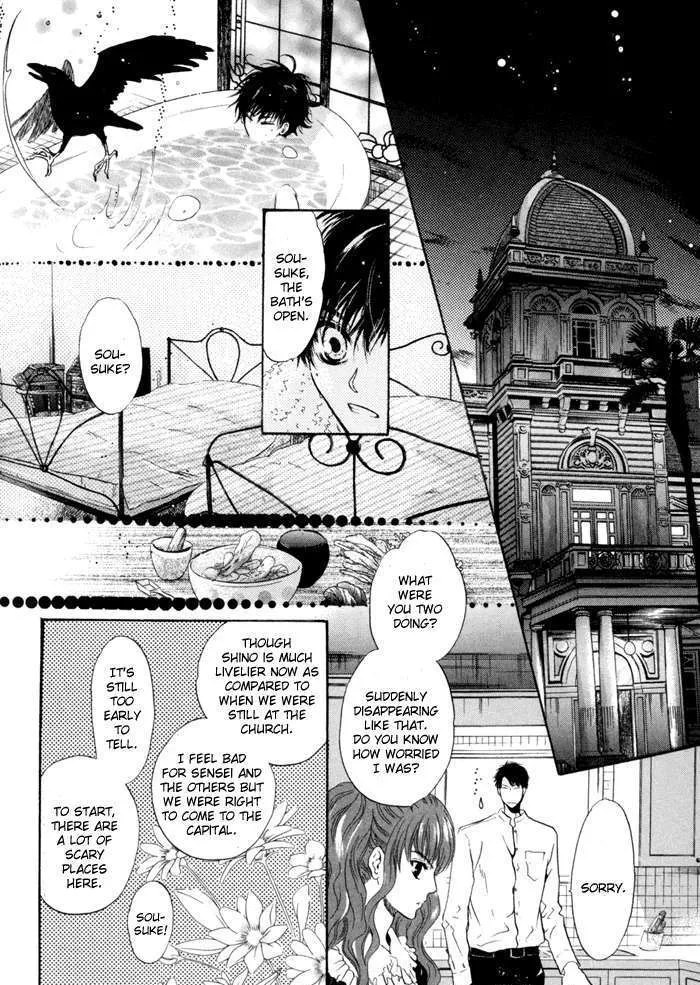 Hakkenden Chapter 8 page 20 - MangaKakalot