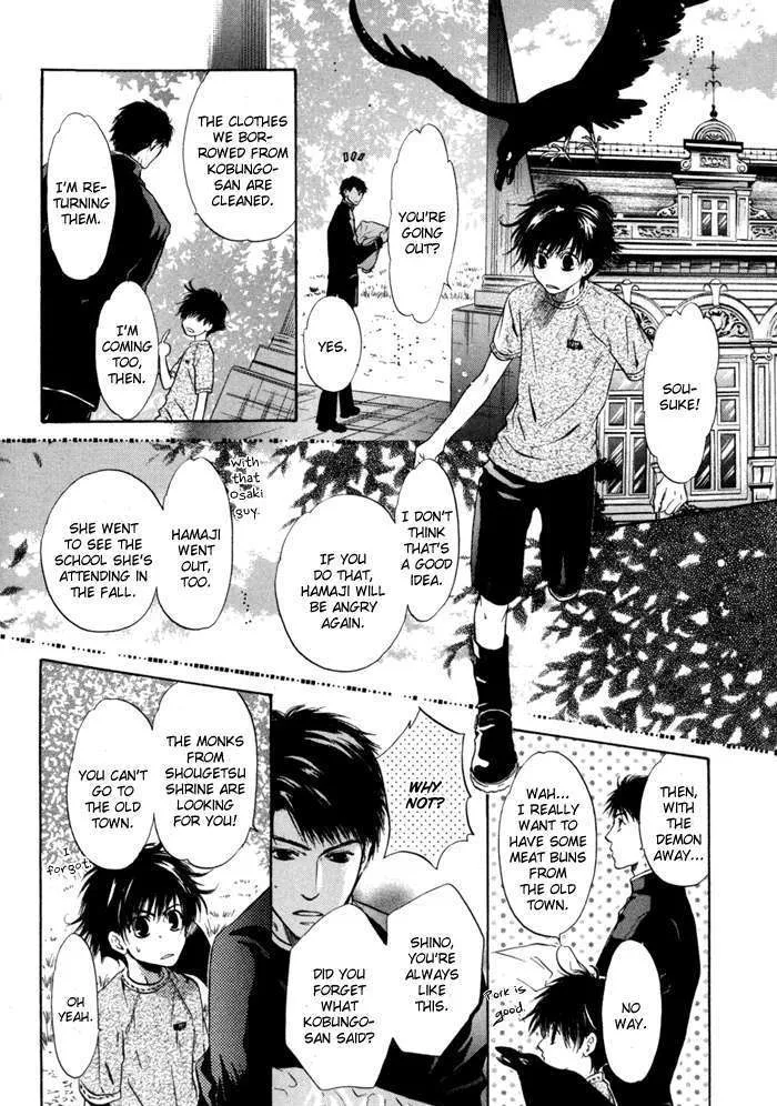 Hakkenden Chapter 8 page 28 - MangaKakalot