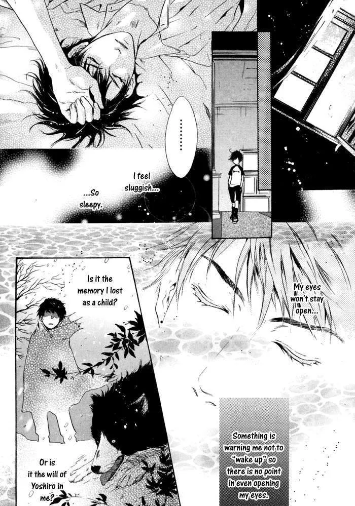 Hakkenden Chapter 9 page 12 - MangaKakalot