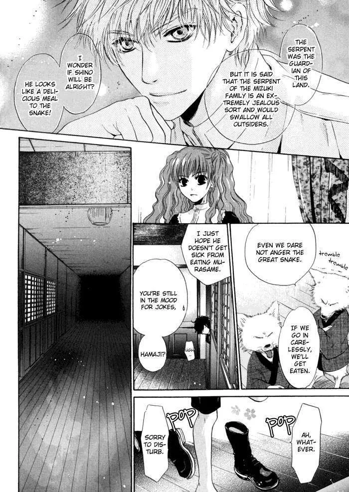 Hakkenden Chapter 9 page 22 - MangaKakalot