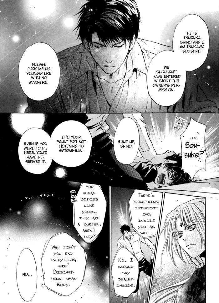 Hakkenden Chapter 9 page 27 - MangaKakalot