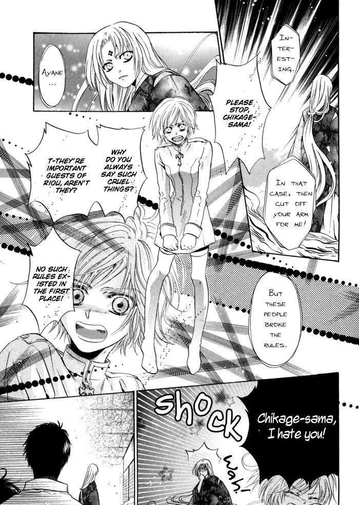 Hakkenden Chapter 9 page 29 - MangaKakalot