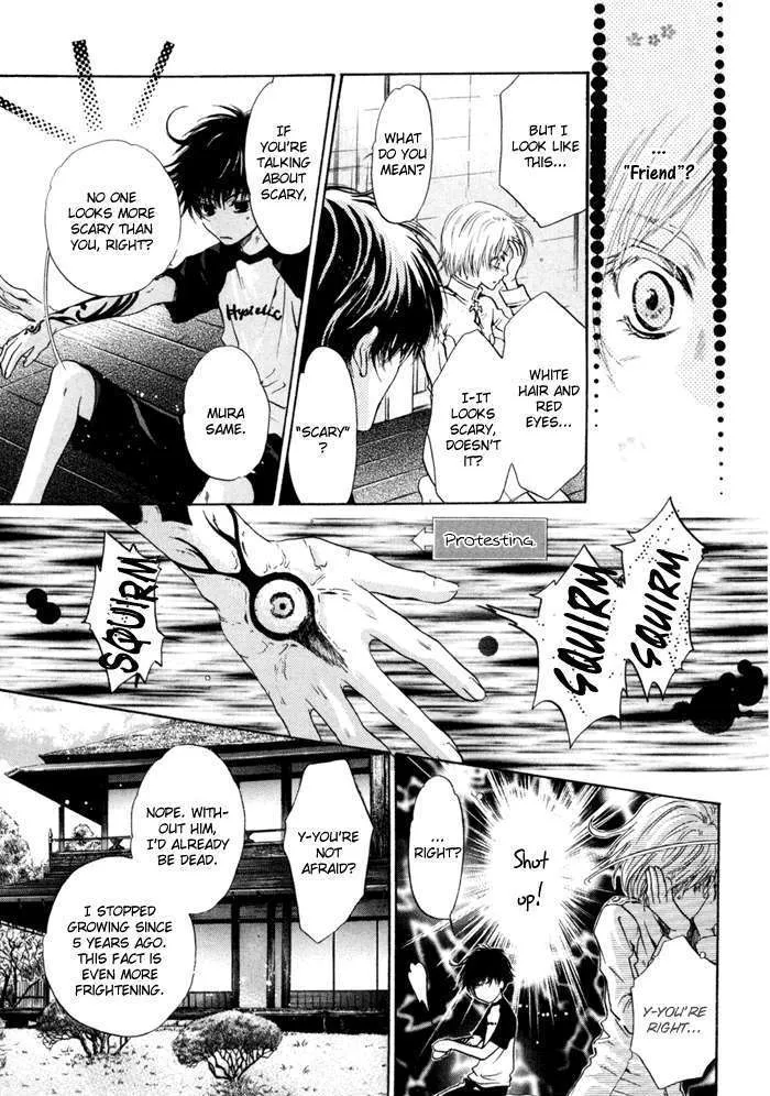 Hakkenden Chapter 9 page 33 - MangaKakalot