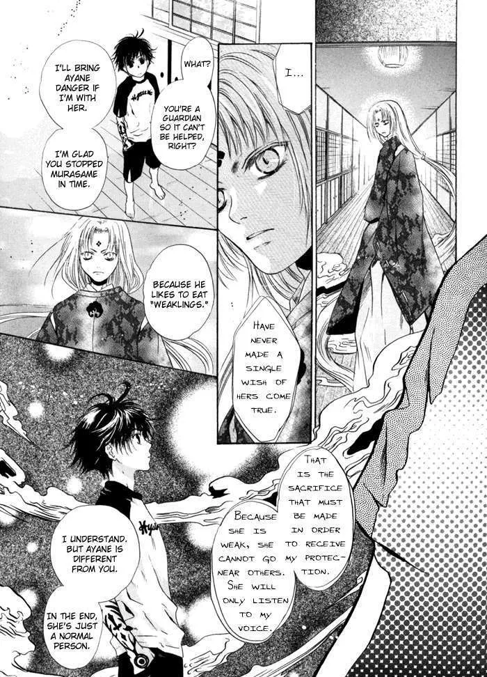 Hakkenden Chapter 9 page 41 - MangaKakalot