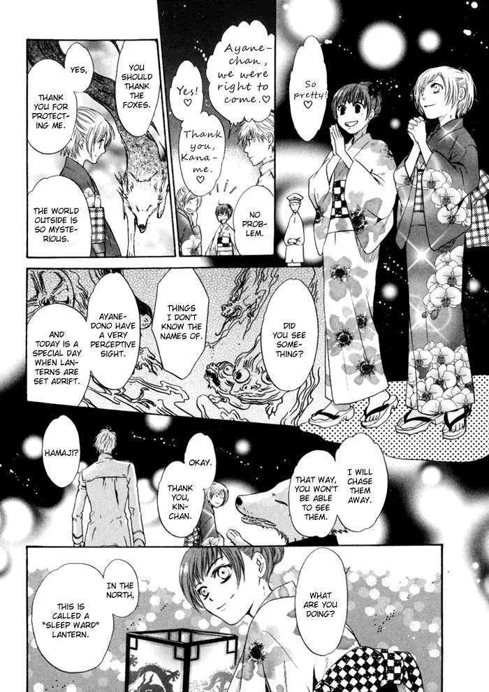 Hakkenden Chapter 9 page 45 - MangaKakalot