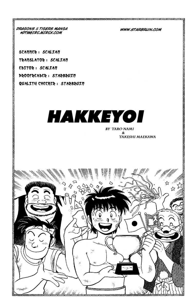 Hakkeyoi - Page 1