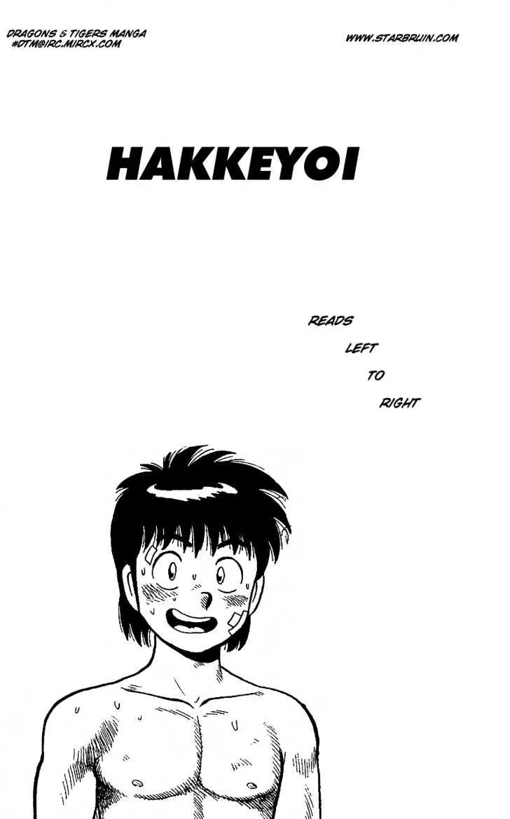 Hakkeyoi - Page 3