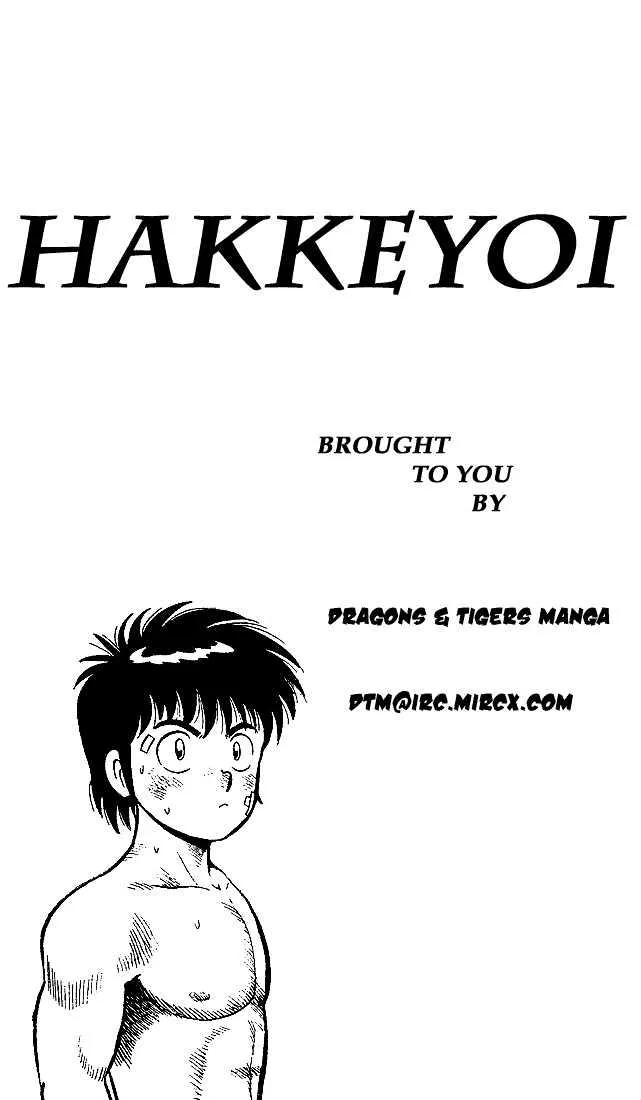 Hakkeyoi - Page 19