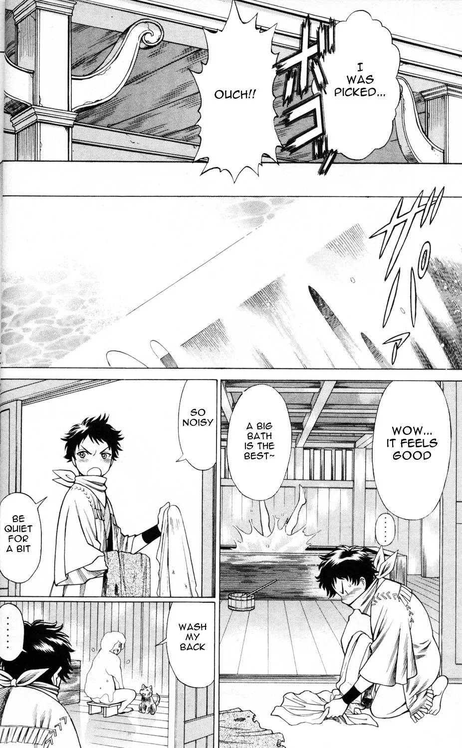 Hakodate Youjin Buraichou Himegami - Page 21