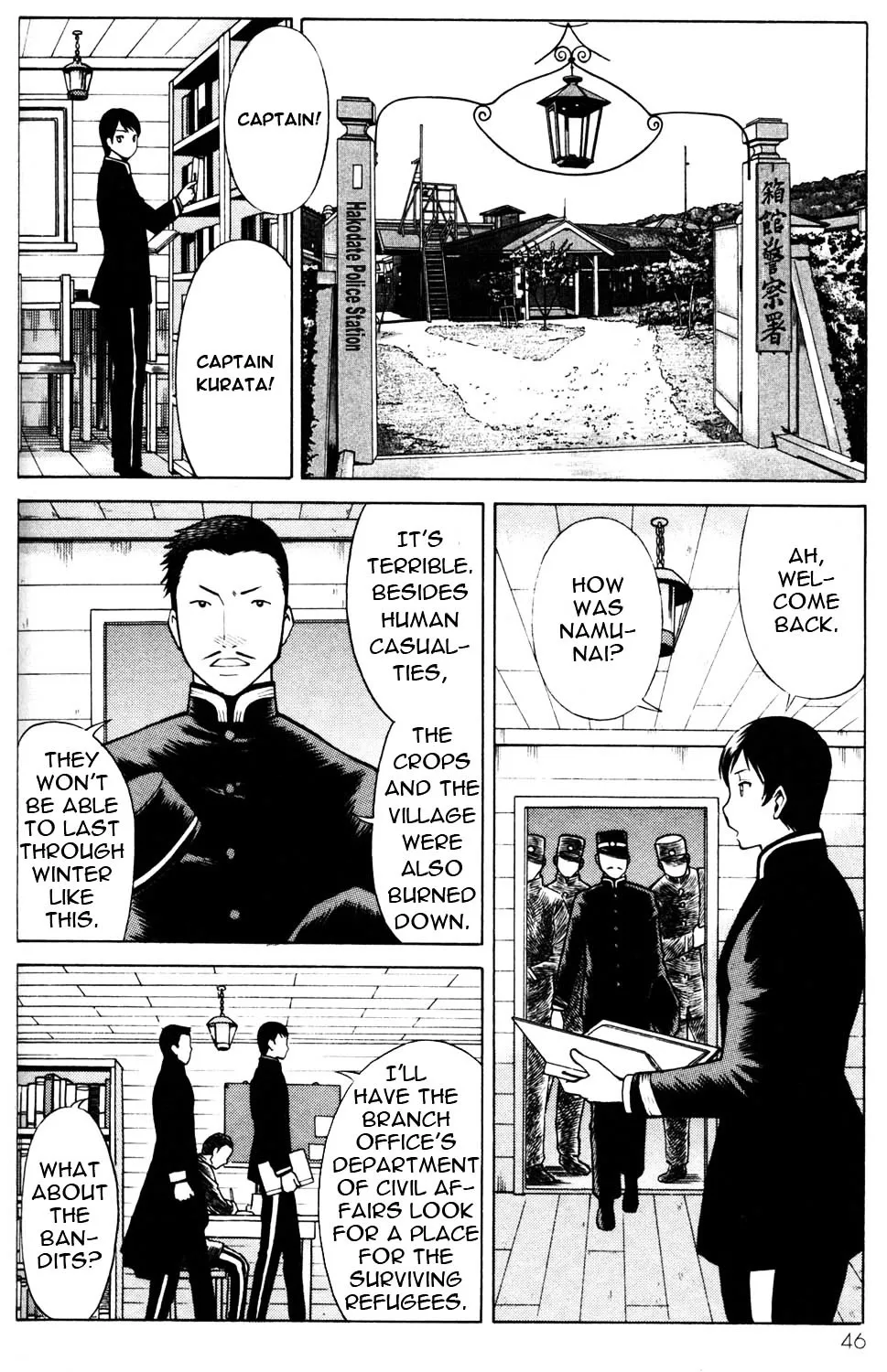 Hakodate Youjin Buraichou Himegami - Page 3