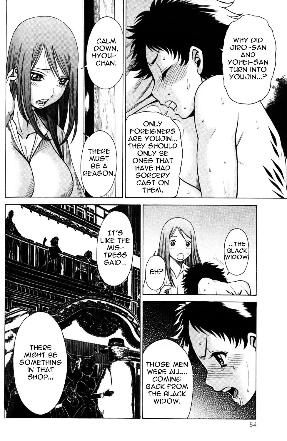 Hakodate Youjin Buraichou Himegami - Page 41