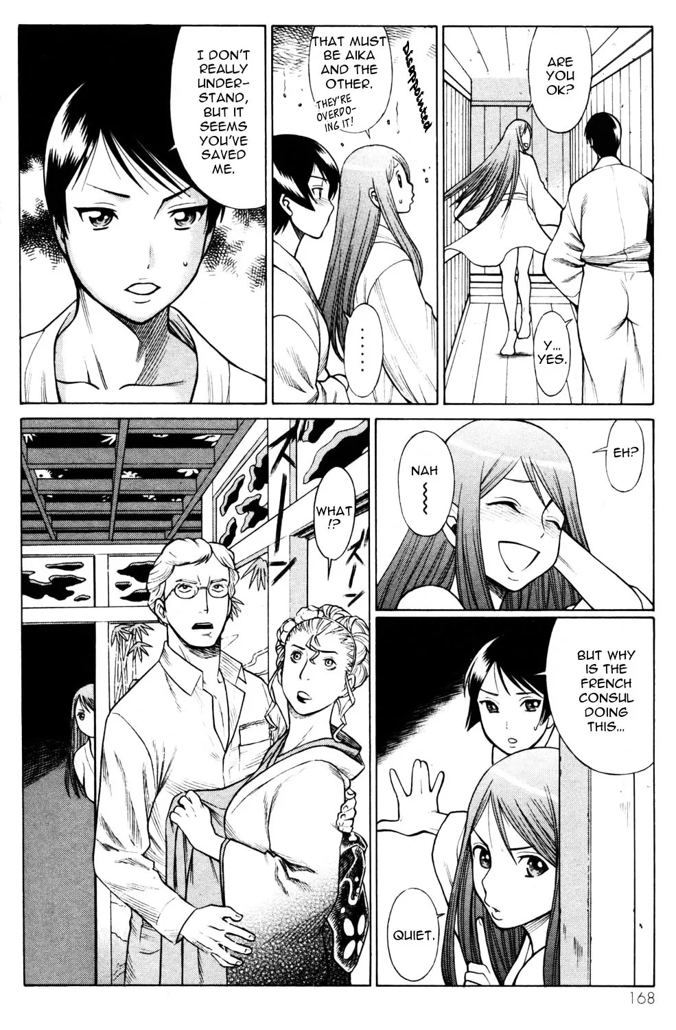 Hakodate Youjin Buraichou Himegami - Page 33