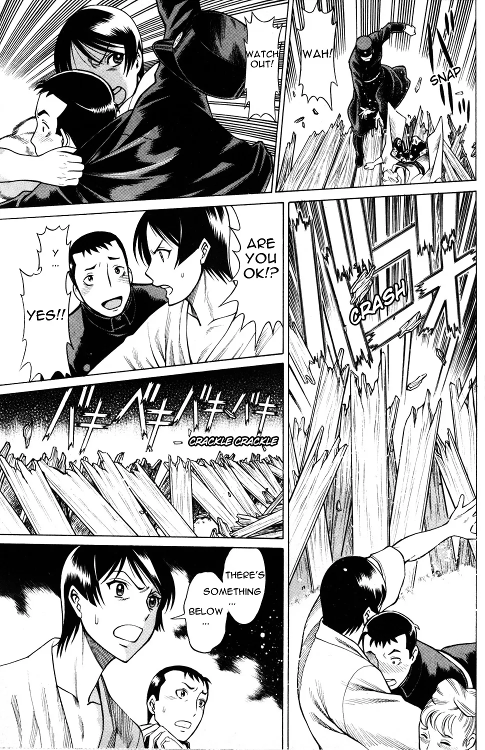 Hakodate Youjin Buraichou Himegami - Page 8