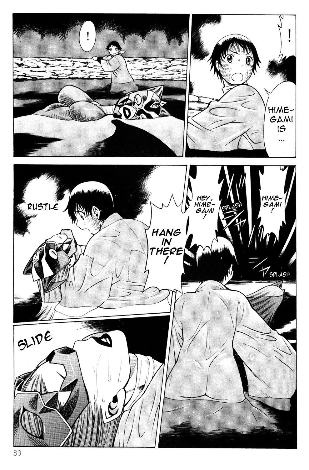 Hakodate Youjin Buraichou Himegami - Page 3