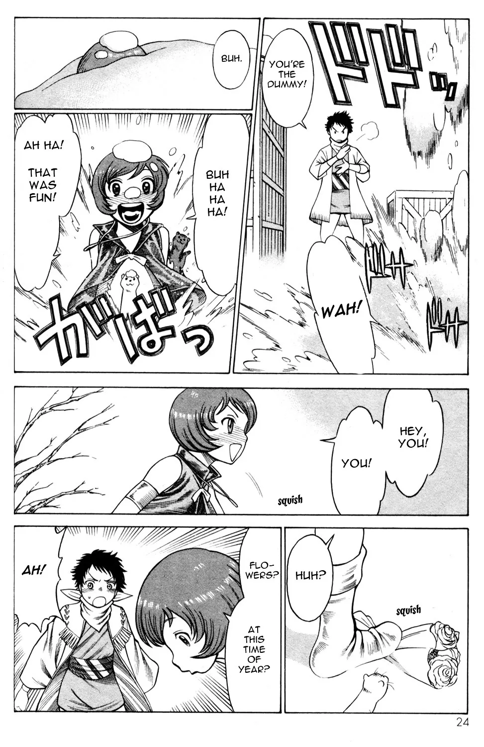 Hakodate Youjin Buraichou Himegami - Page 25