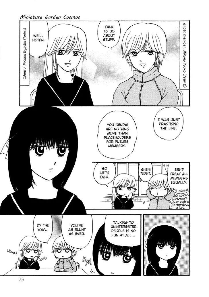 Hakoniwa Cosmos Chapter 2 page 5 - MangaKakalot