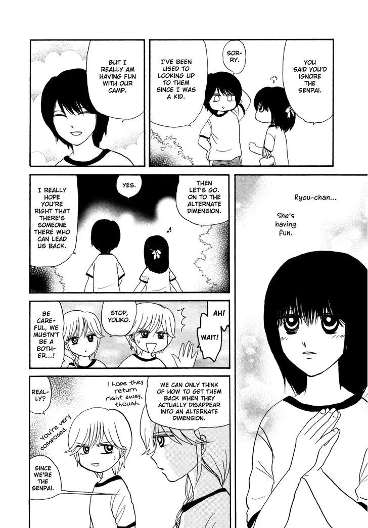 Hakoniwa Cosmos Chapter 4 page 8 - MangaKakalot