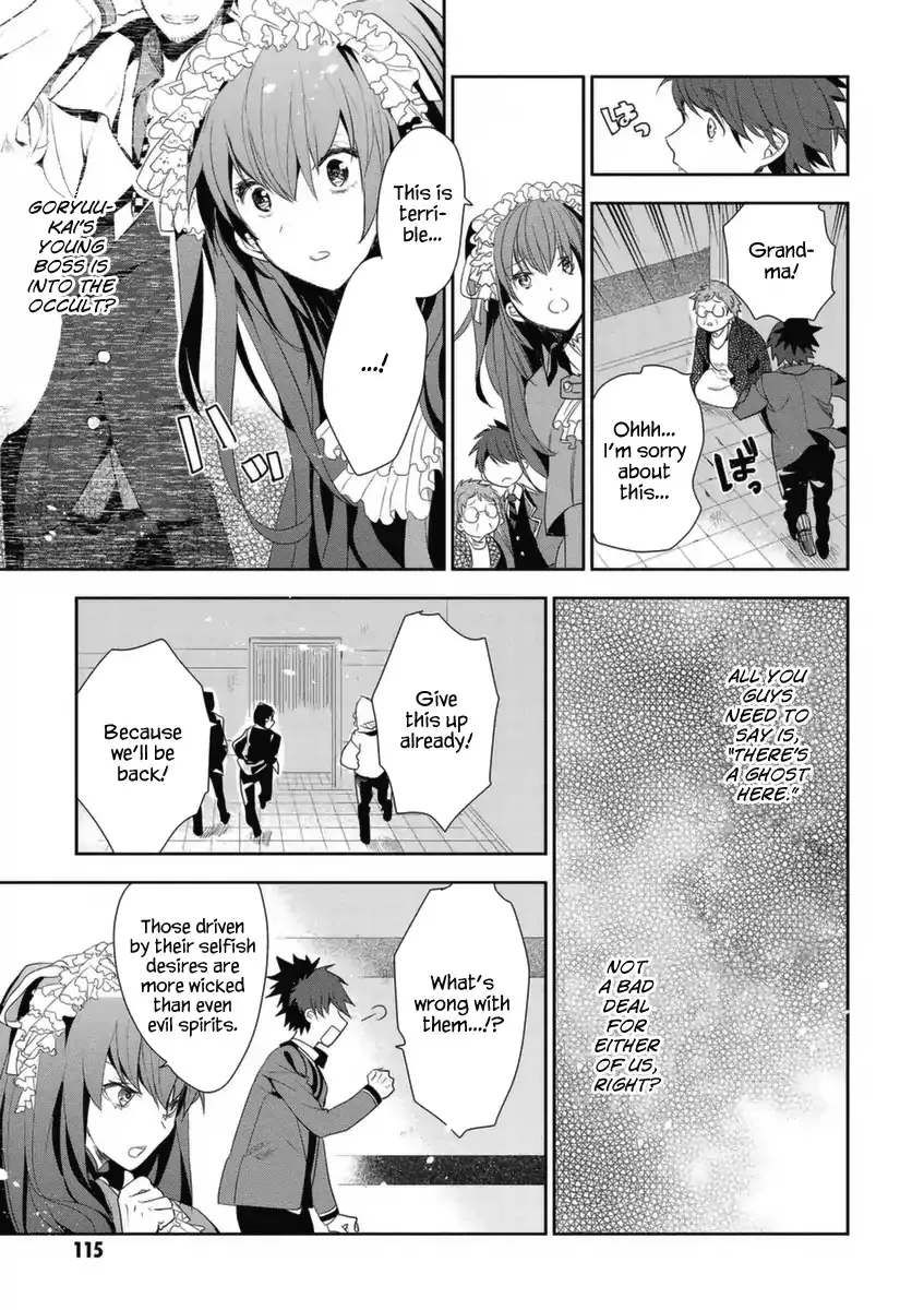 Hakoniwa no Reijou Tantei Chapter 4 page 12 - MangaKakalot