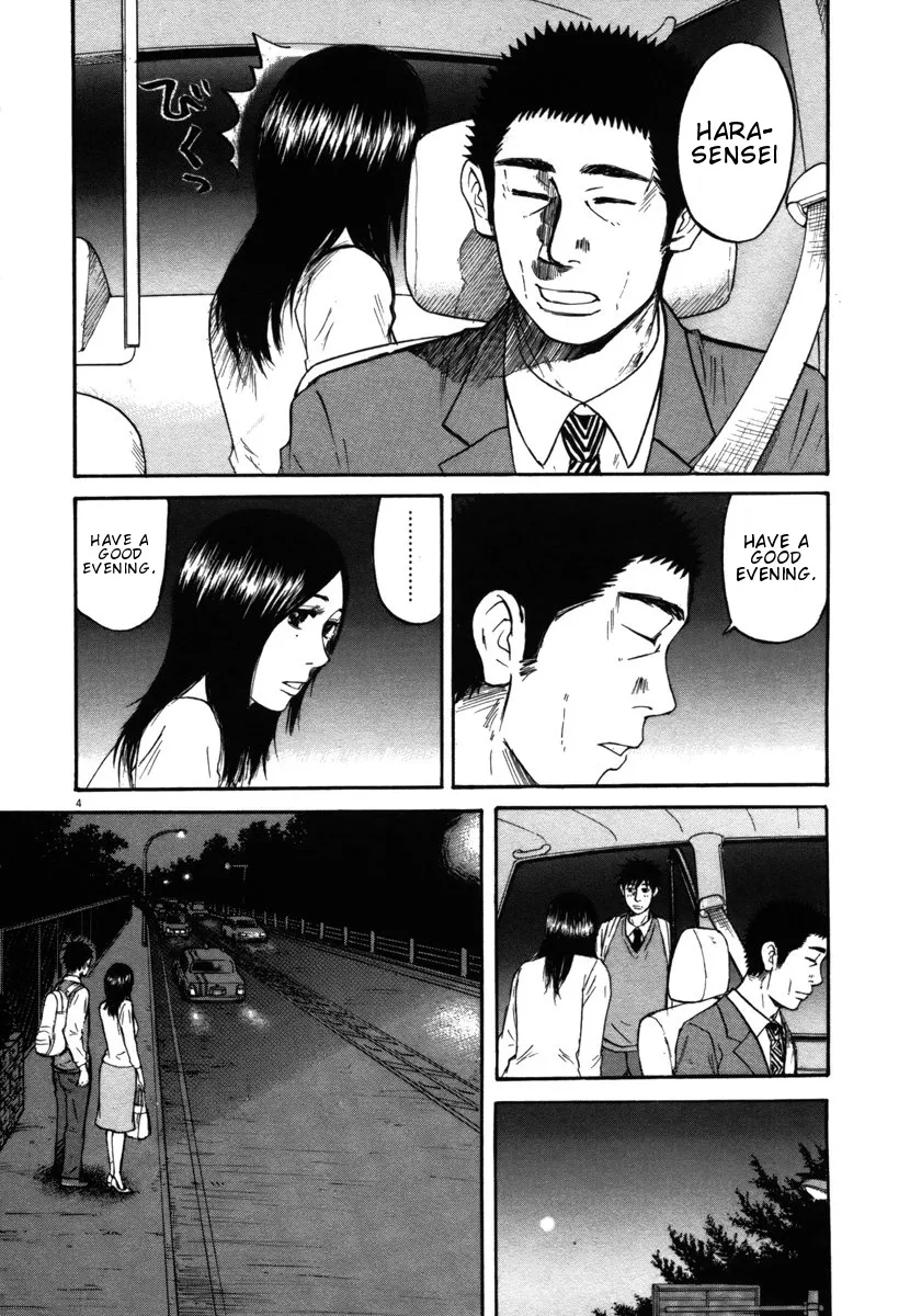 Hakuba No Oujisama Chapter 26 page 4 - MangaKakalot