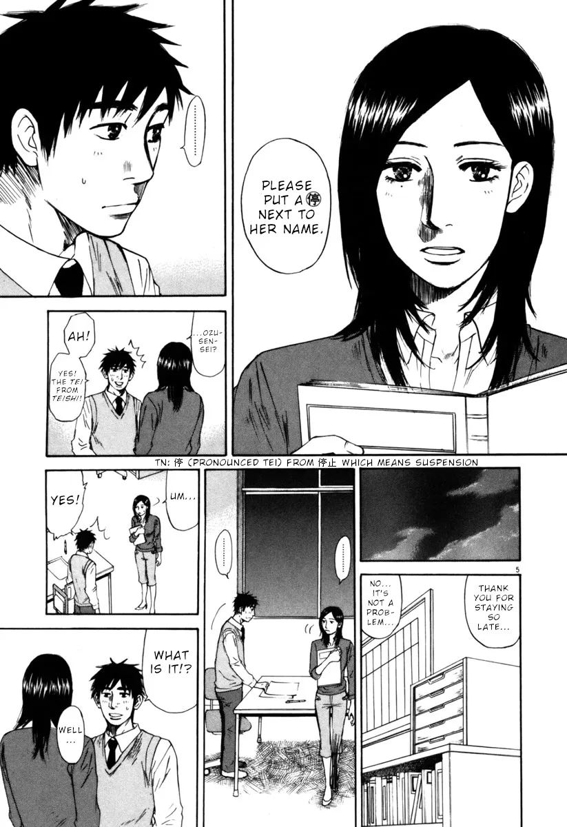 Hakuba No Oujisama Chapter 36 page 5 - MangaKakalot