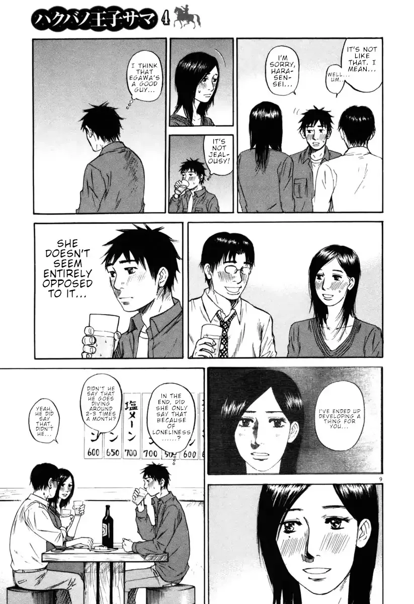 Hakuba No Oujisama Chapter 39 page 9 - MangaKakalot