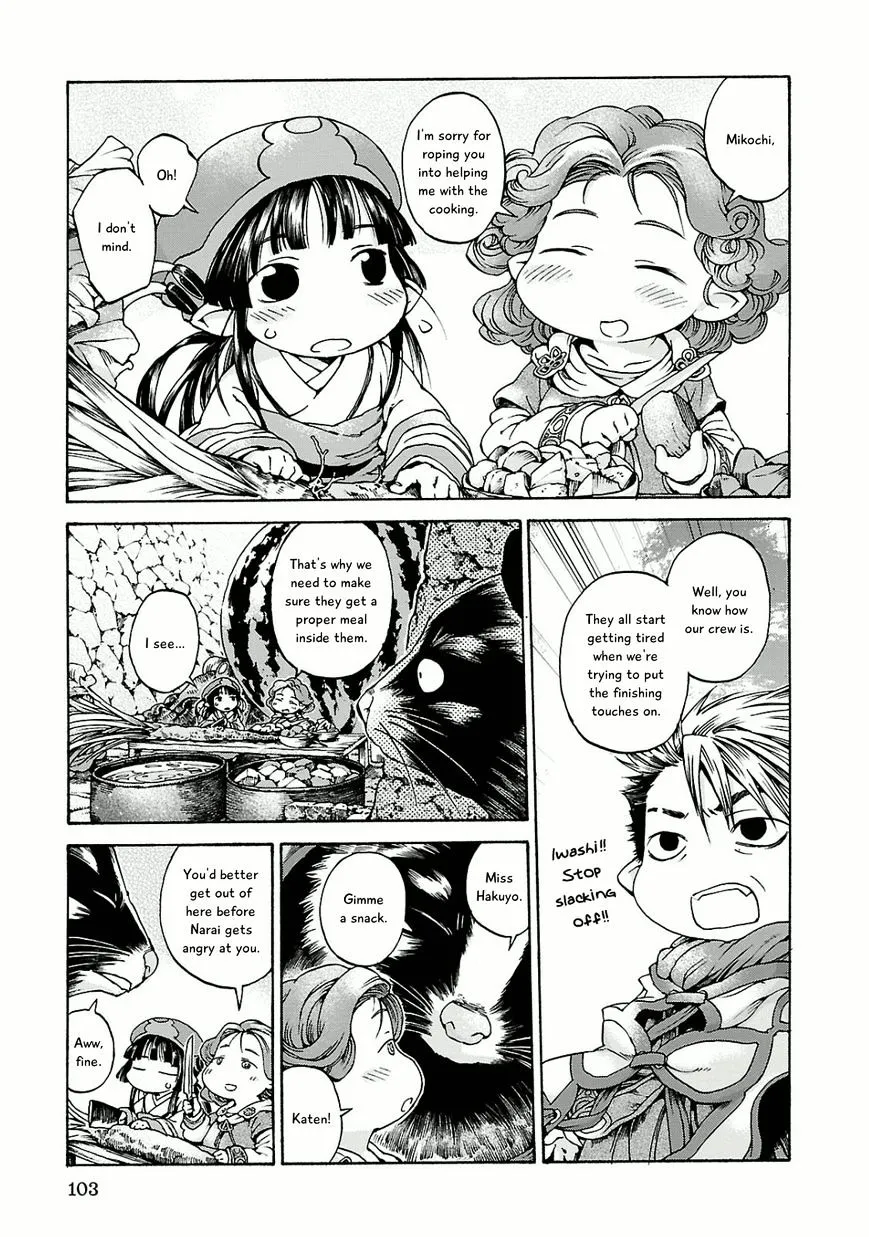 Hakumei To Mikochi Chapter 12 page 3 - MangaNato