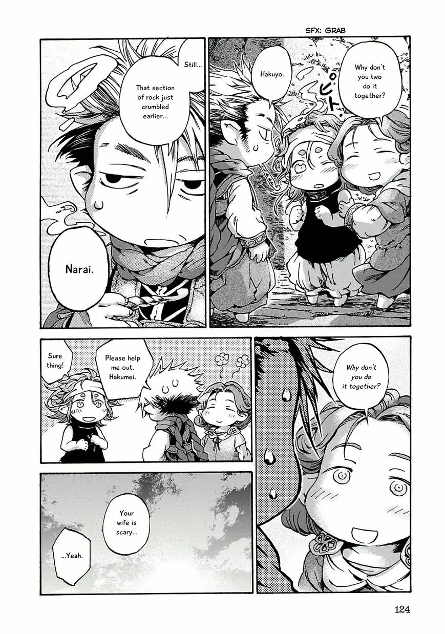 Hakumei To Mikochi Chapter 12 page 22 - MangaNato