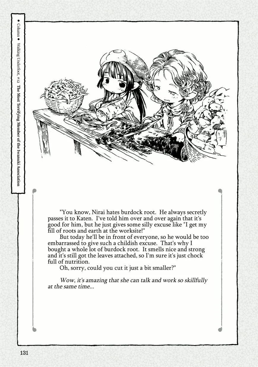 Hakumei To Mikochi Chapter 12 page 28 - MangaNato