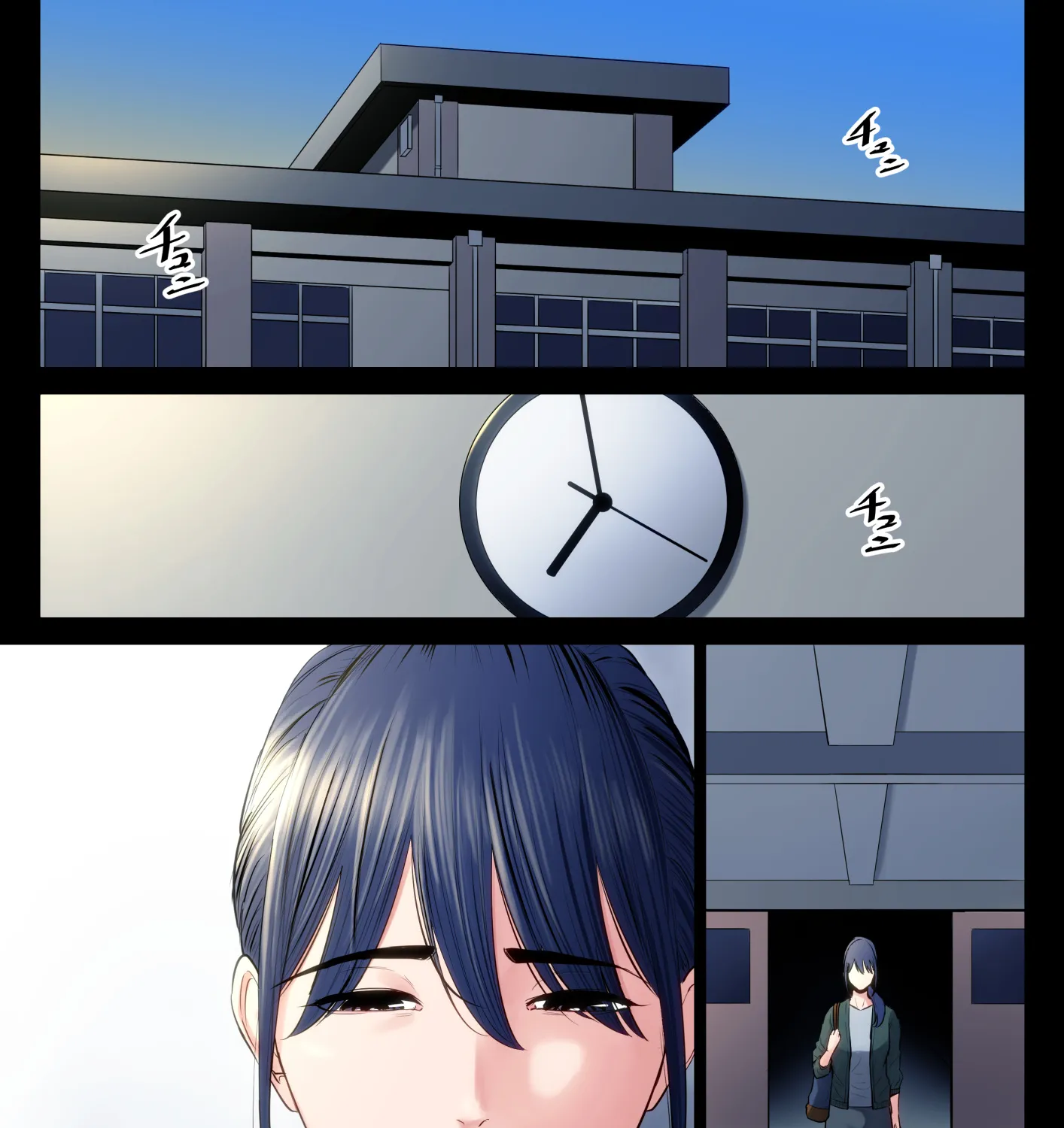 Hametsu No Itte - Page 2