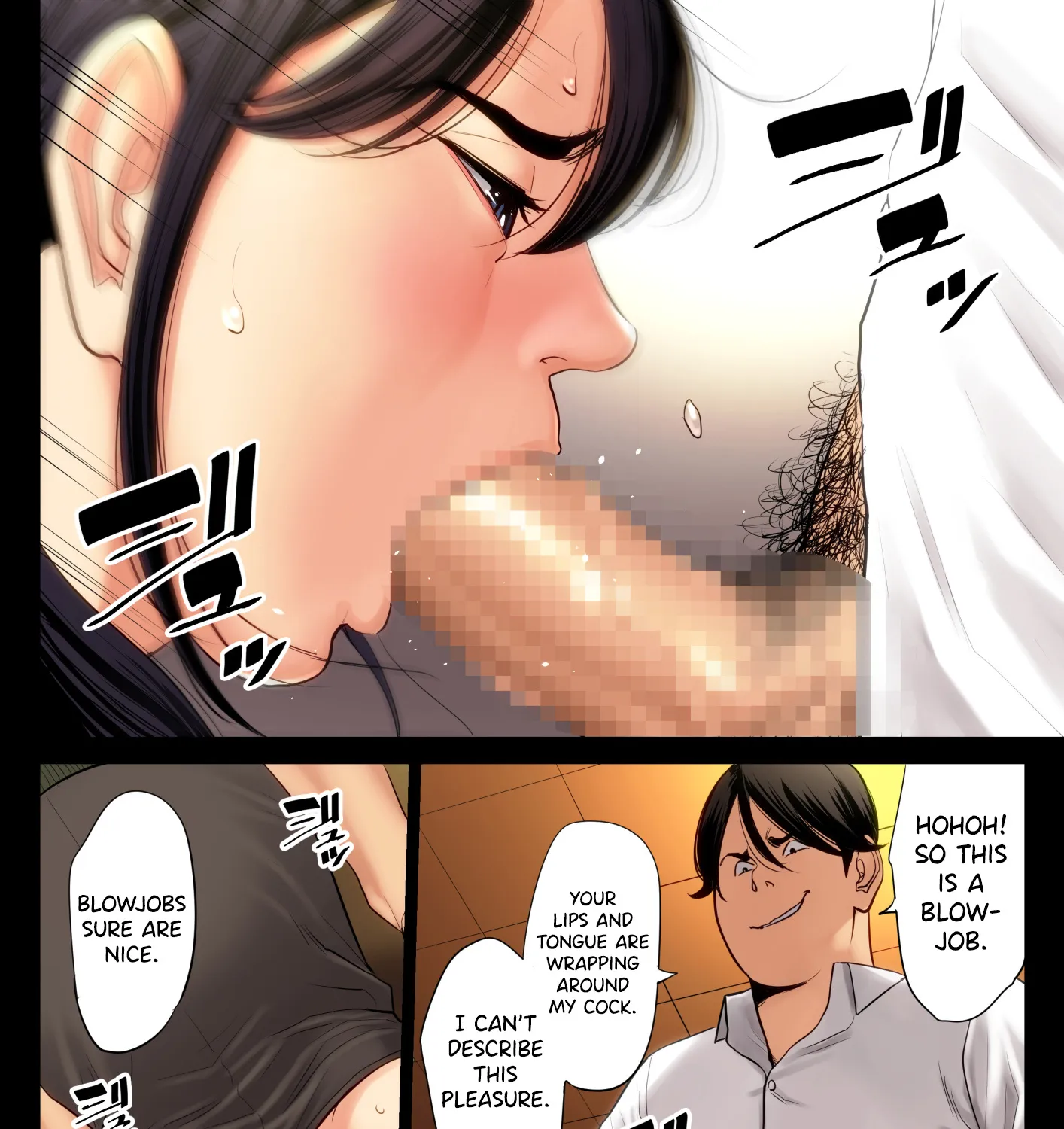 Hametsu No Itte - Page 30