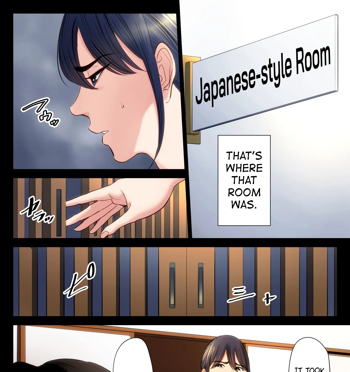 Hametsu No Itte - Page 8