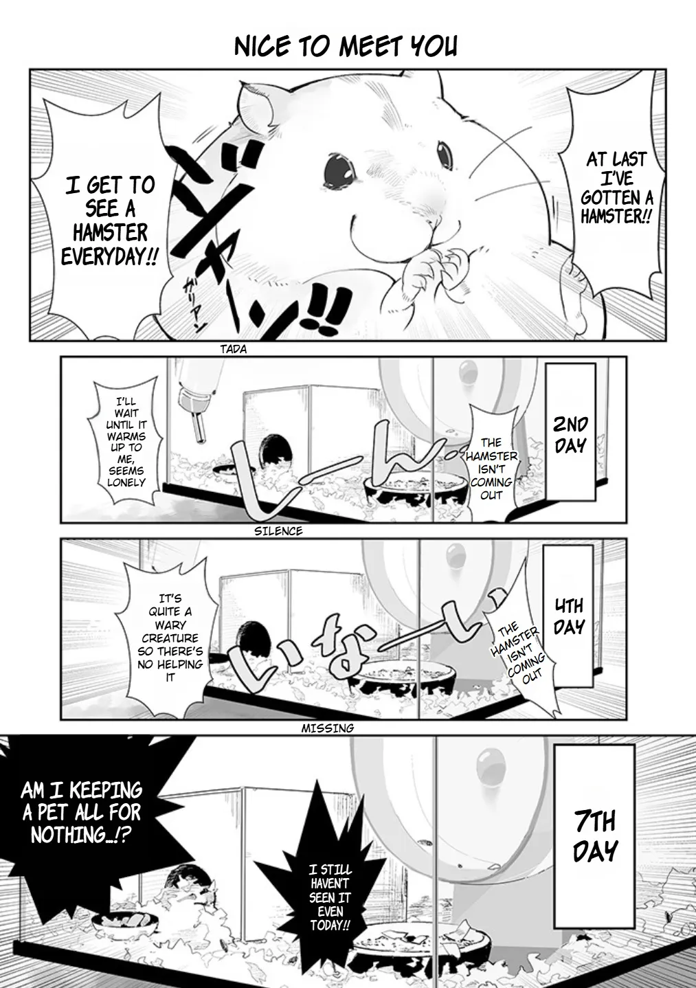 Hamuhamu Zukushi - Page 1