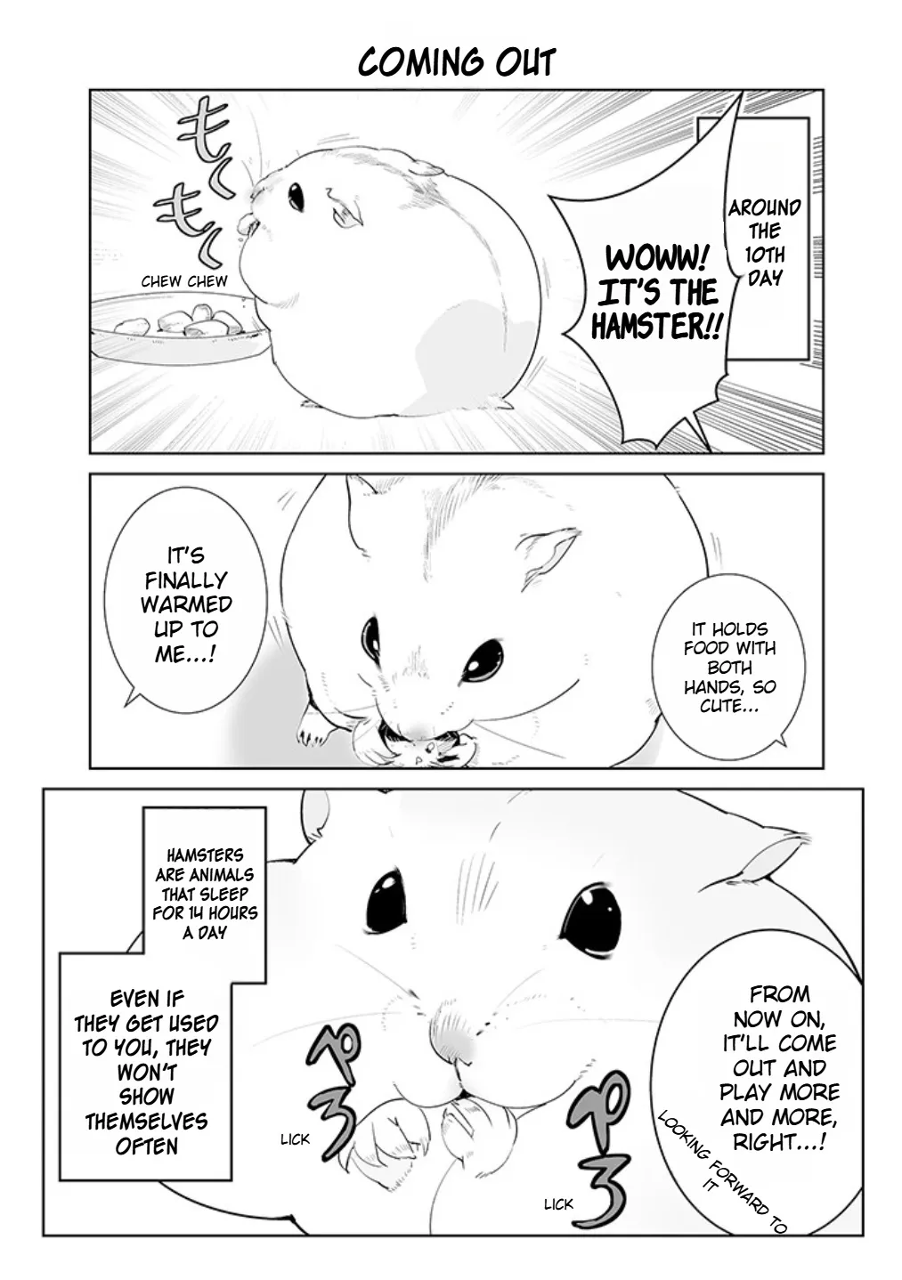 Hamuhamu Zukushi - Page 2