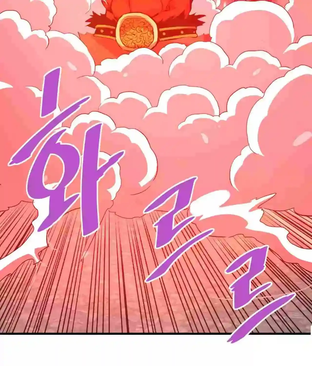 Han Dae Sung Returned From Hell Chapter 83 page 122 - MangaKakalot