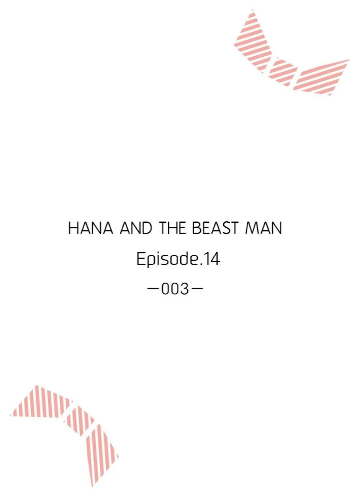 Hana And The Beast Man - Page 1