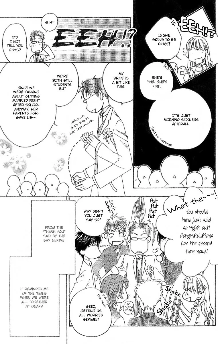 Hana Kimi - Page 19