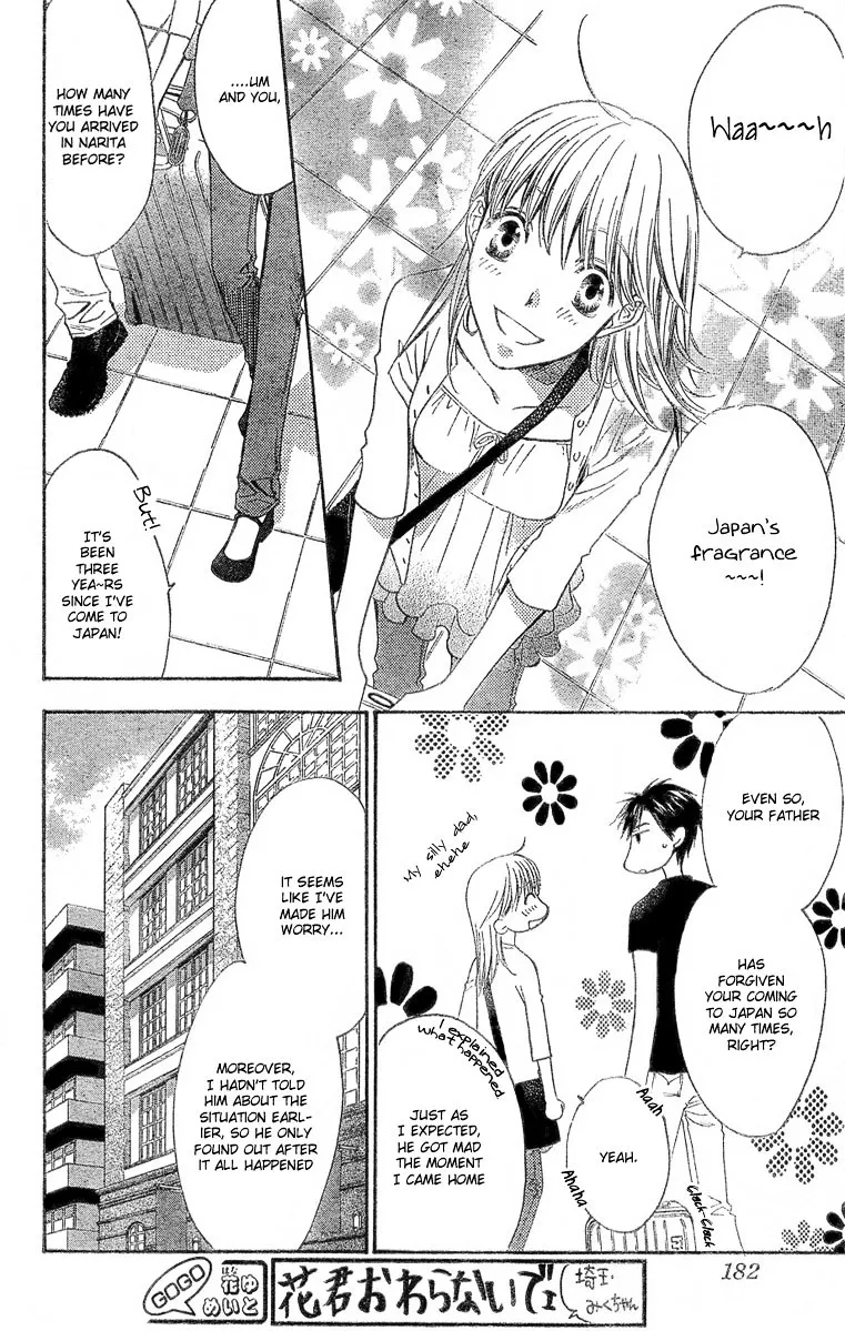 Hana Kimi - Page 6