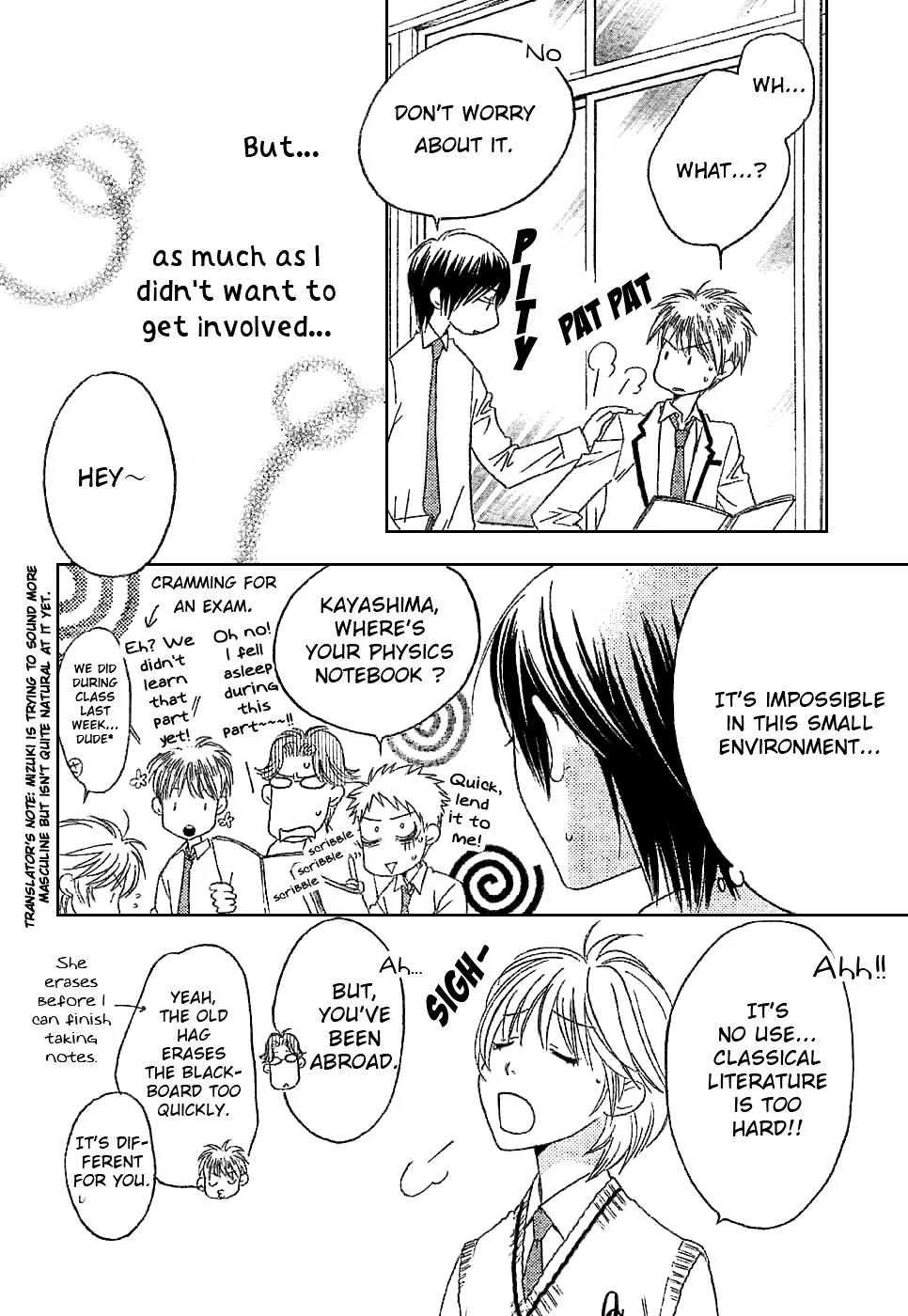 Hana Kimi - Page 12