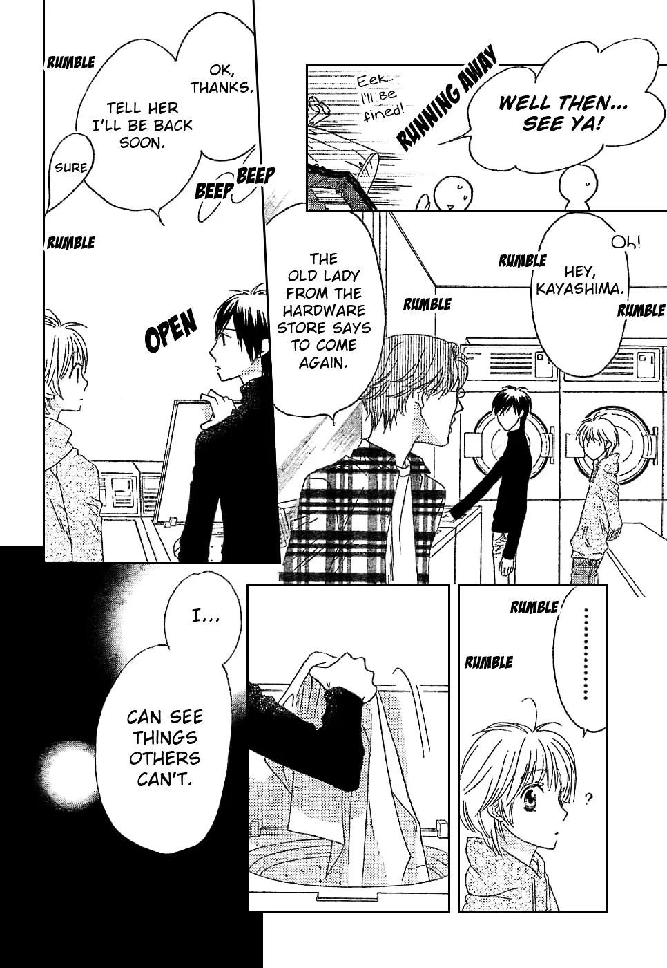 Hana Kimi - Page 20