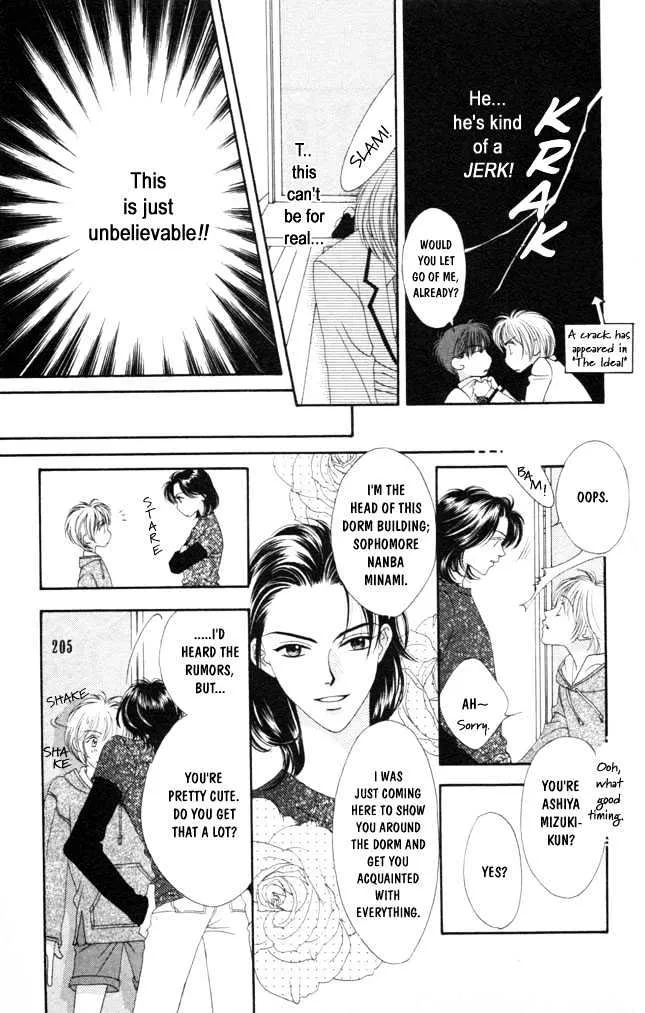 Hana Kimi - Page 17