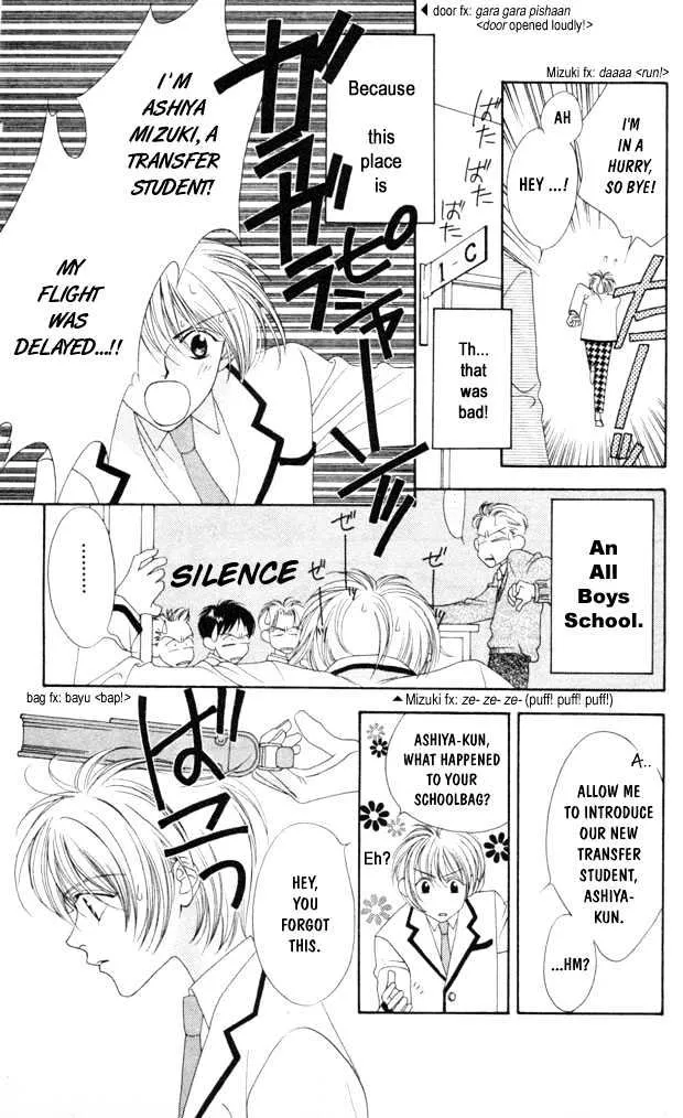 Hana Kimi - Page 6