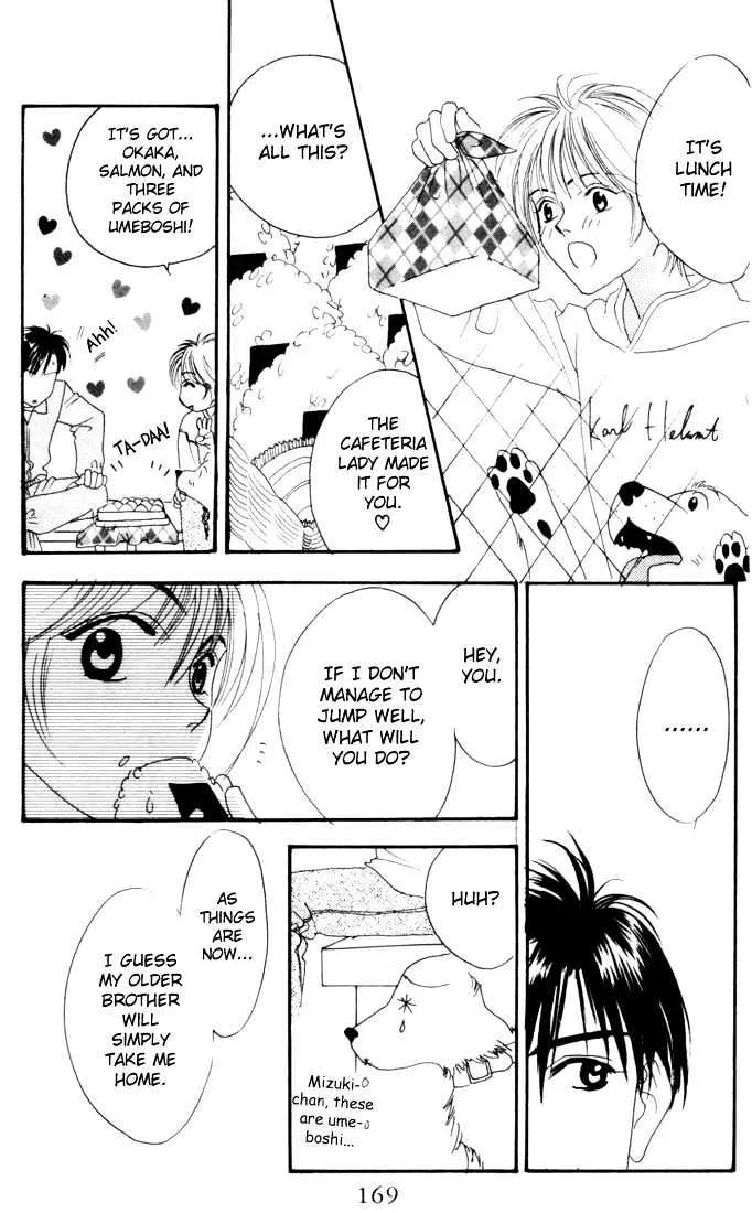 Hana Kimi - Page 2