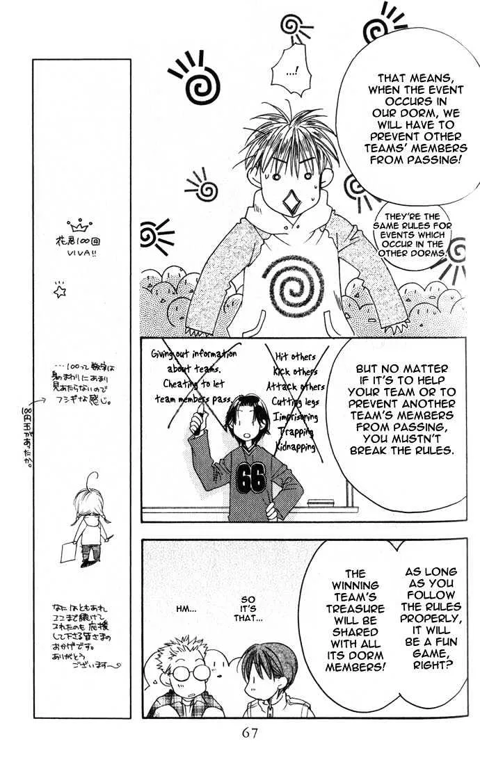 Hana Kimi - Page 8