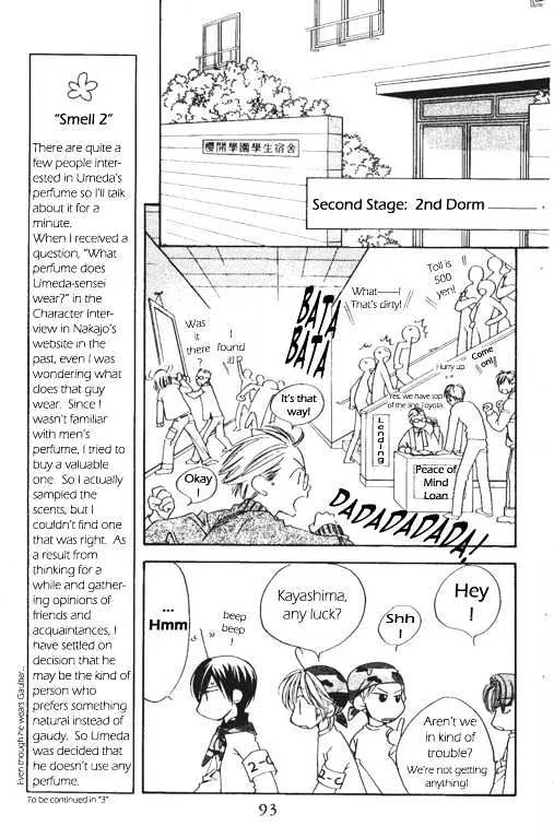 Hana Kimi - Page 6