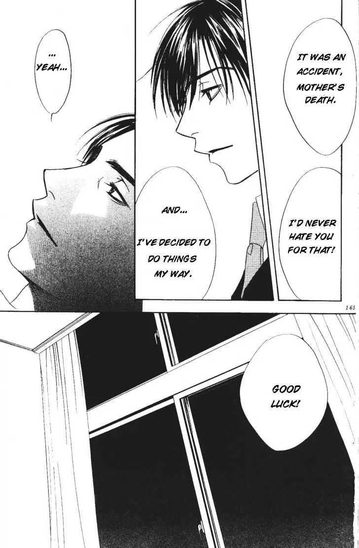 Hana Kimi - Page 24