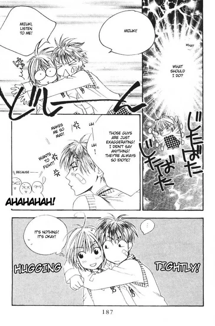 Hana Kimi - Page 16