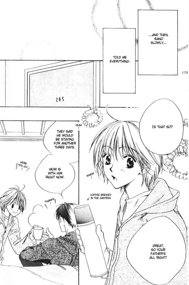 Hana Kimi - Page 2