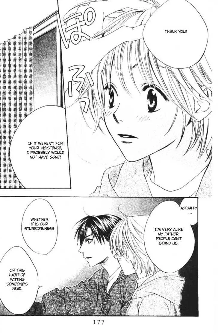 Hana Kimi - Page 6