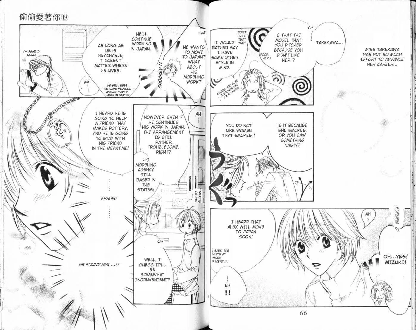 Hana Kimi - Page 4